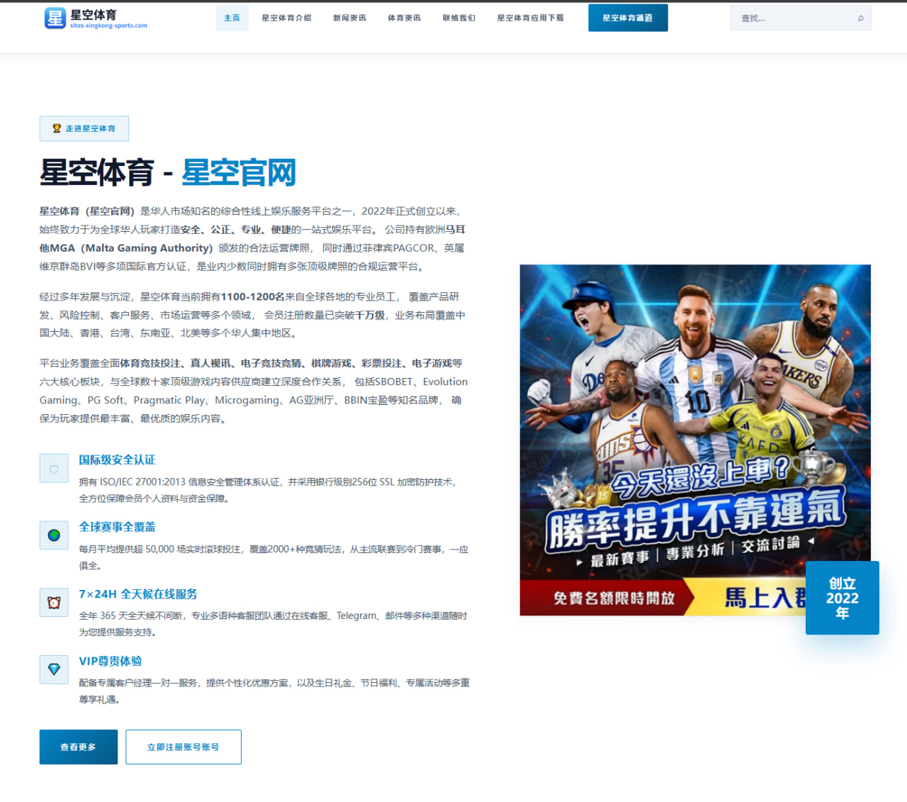 数据榜单在首页的优先级与订阅入口设计对积分榜展示的影响