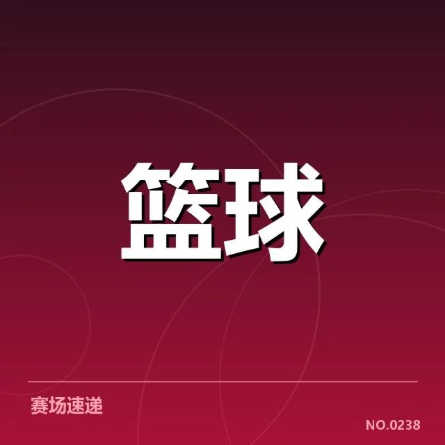 三分球战术演变背后，篮球运动策略革新带来的深远影响