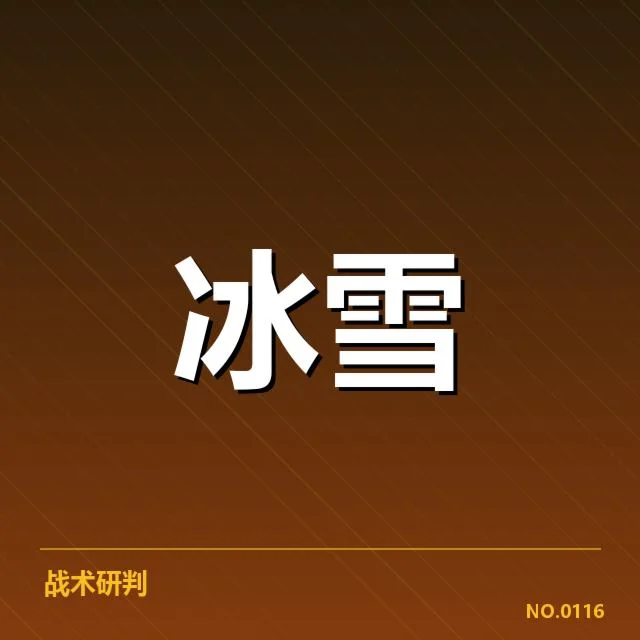 总决赛选手名单与赛程安排细节